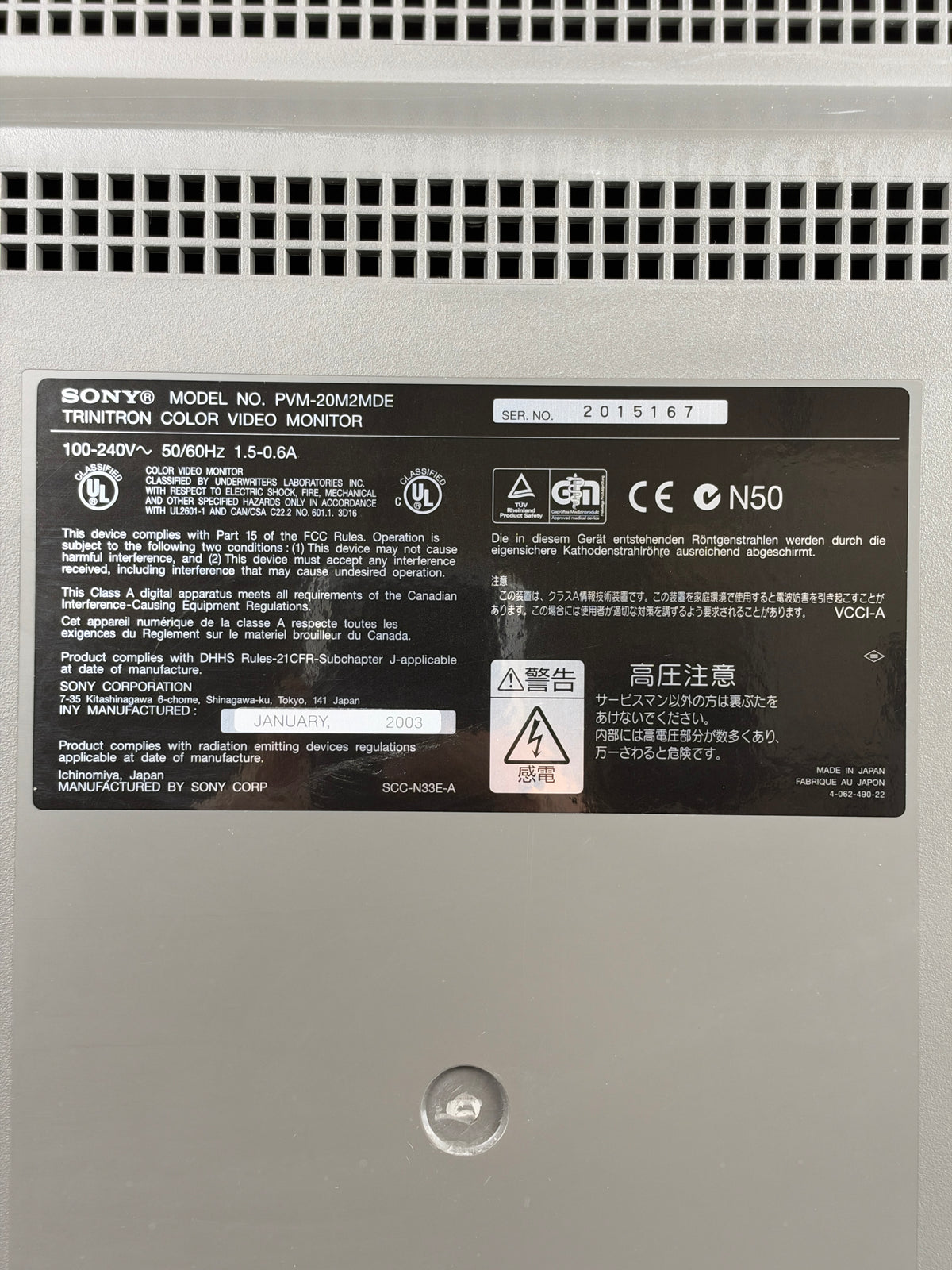 Sony Trinitron PVM-20M2MDE – 20 Zoll CRT-Farbmonitor