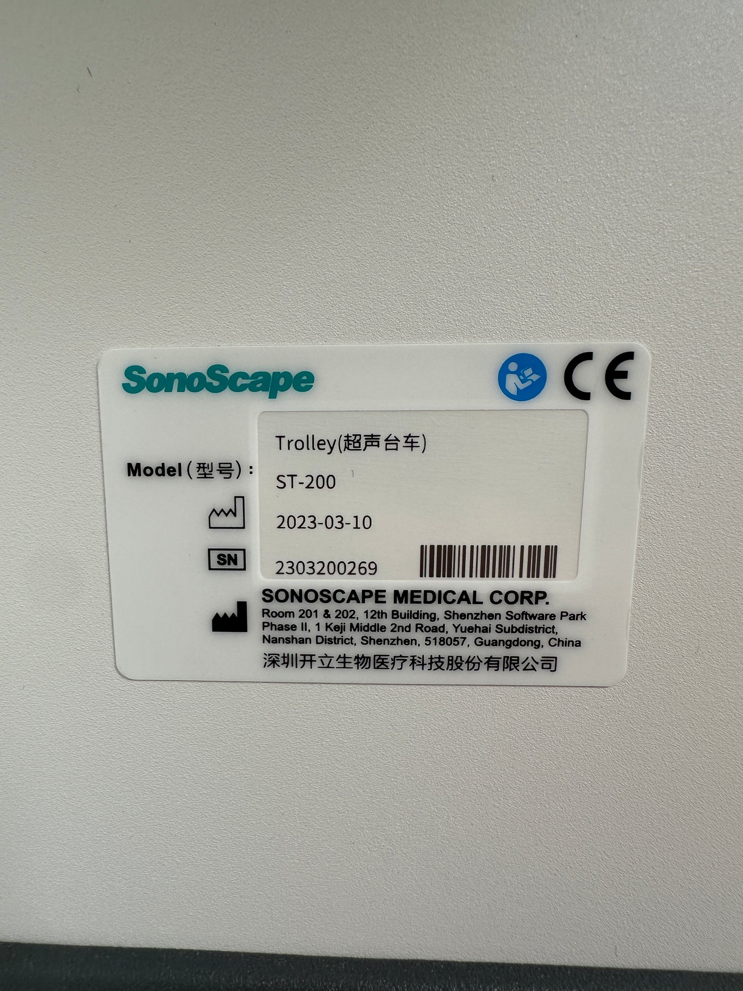 SonoScape E2 Pro inkl. Trolley und Tasche/Koffer mobil